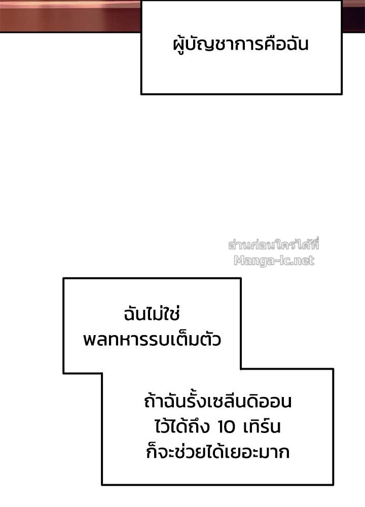 Doujin-Lc- อ่าน โดจิน มังฮวา เกาหลี ญี่ปุ่น จีน แปลไทย ผู้พิชิตเกมป้องกันฐาน ตอนที่ 1 2 3 4 5 6 7 8 9 10 11 12 13 14 ฟรี ไม่มีโฆษณา อ่าน โดจิน Manhwa เกาหลี ญี่ปุ่น จีน เรามีครบ คัดมาให้เน้นๆ โดจิน 18+ รับประกันความฟินโดย Doujin Lc