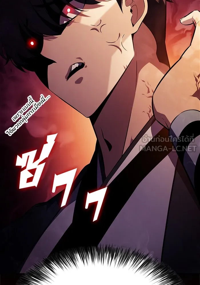 ผู้เล่นหน้าใหม่เลเวลแมกซ์ ตอนที่ 193 ก้าวหน้าและถอยหลัง รูปที่ 15