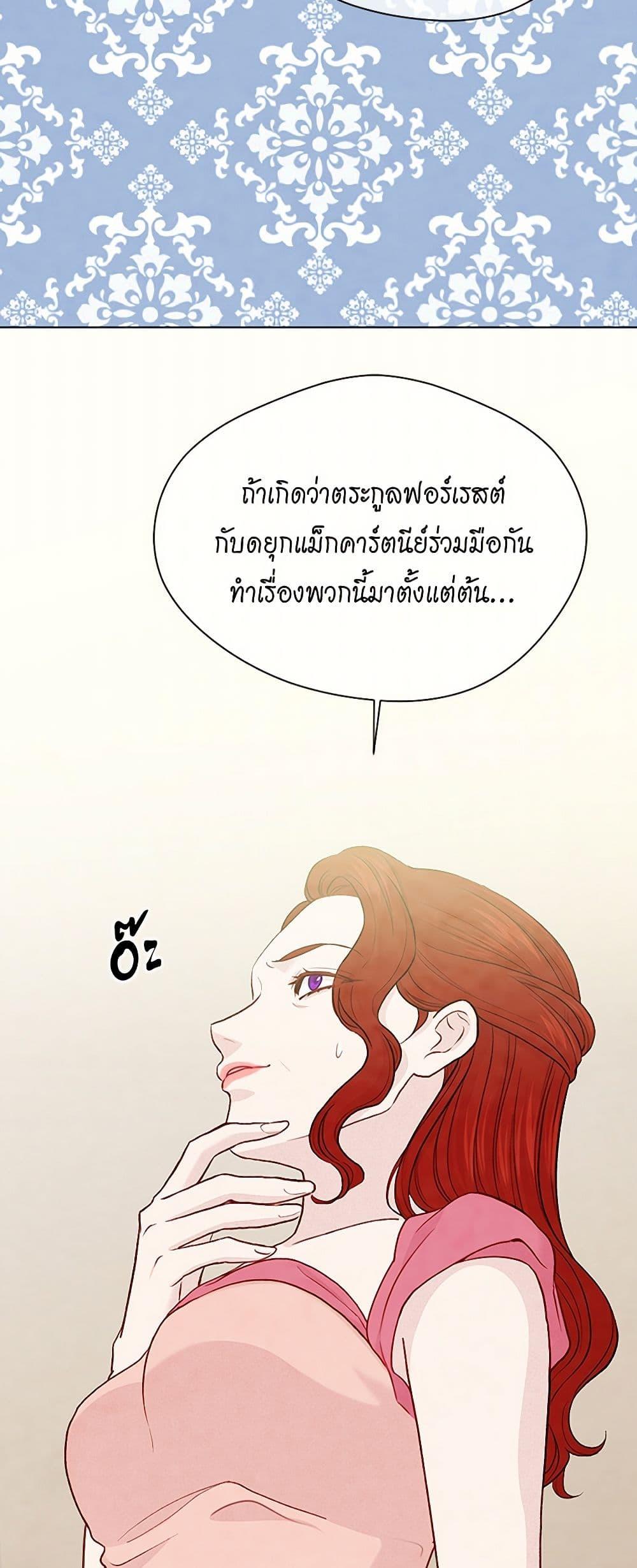 Manga-lc-com อ่านมังงะ อ่านการ์ตูน ออนไลน์ ฟรี Iris – The Lady and Her Smartphone ตอนที่ 1 2 3 4 5 6 7 8 9 10 11 12 13 14 ฟรี ไม่มีโฆษณา Manga-lc - อ่าน มังงะ อ่าน การ์ตูน ออนไลน์ อ่านมังงะ ฟรี