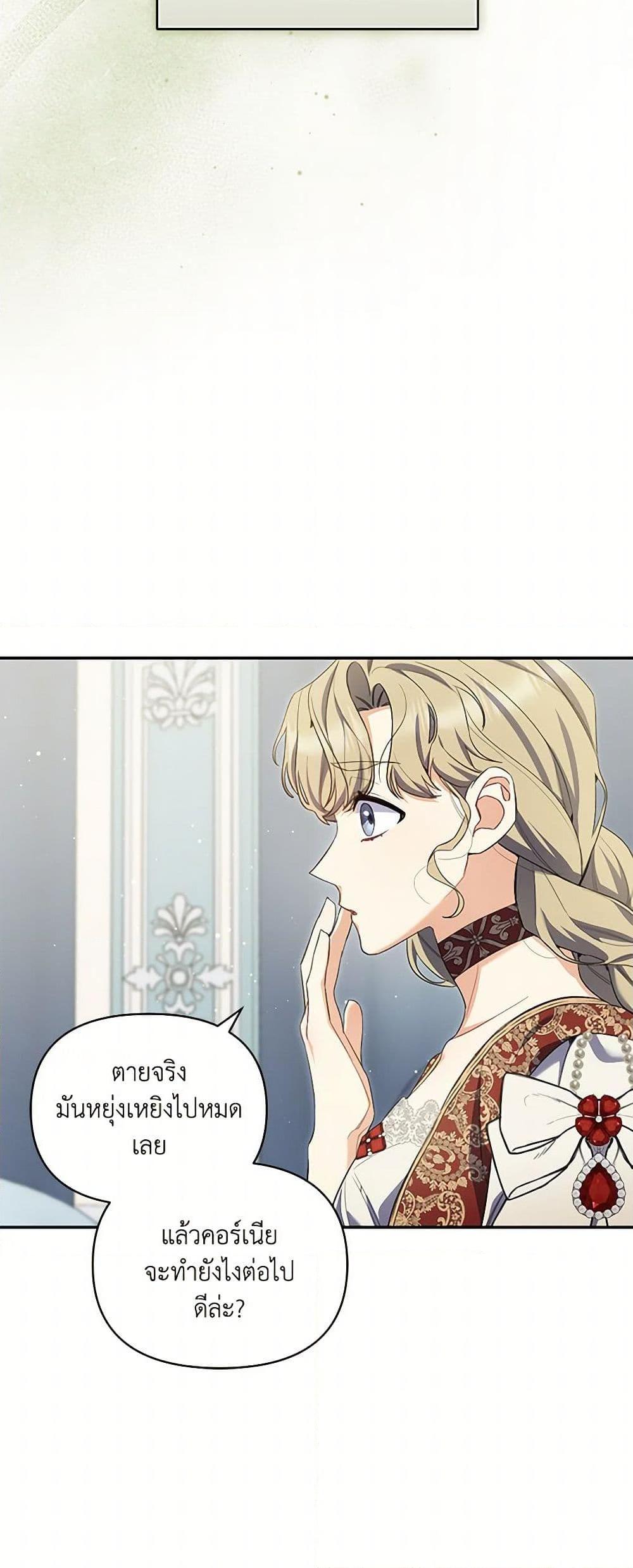 Manga-lc-com อ่านมังงะ อ่านการ์ตูน ออนไลน์ ฟรี Reforming My Regretful Husband ตอนที่ 1 2 3 4 5 6 7 8 9 10 11 12 13 14 ฟรี ไม่มีโฆษณา Manga-lc - อ่าน มังงะ อ่าน การ์ตูน ออนไลน์ อ่านมังงะ ฟรี