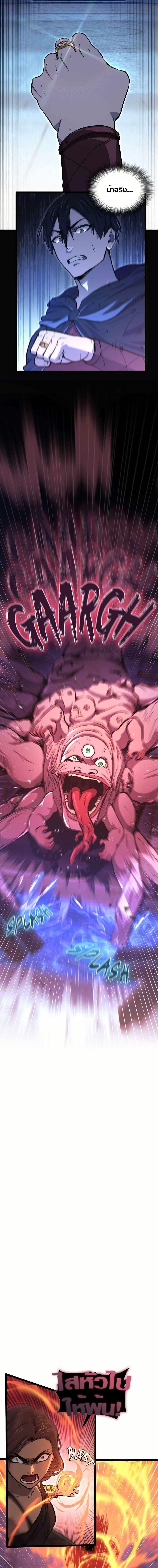 Manga-lc-com อ่านมังงะ อ่านการ์ตูน ออนไลน์ ฟรี Rise of the Devourer ตอนที่ 1 2 3 4 5 6 7 8 9 10 11 12 13 14 ฟรี ไม่มีโฆษณา Manga-lc - อ่าน มังงะ อ่าน การ์ตูน ออนไลน์ อ่านมังงะ ฟรี