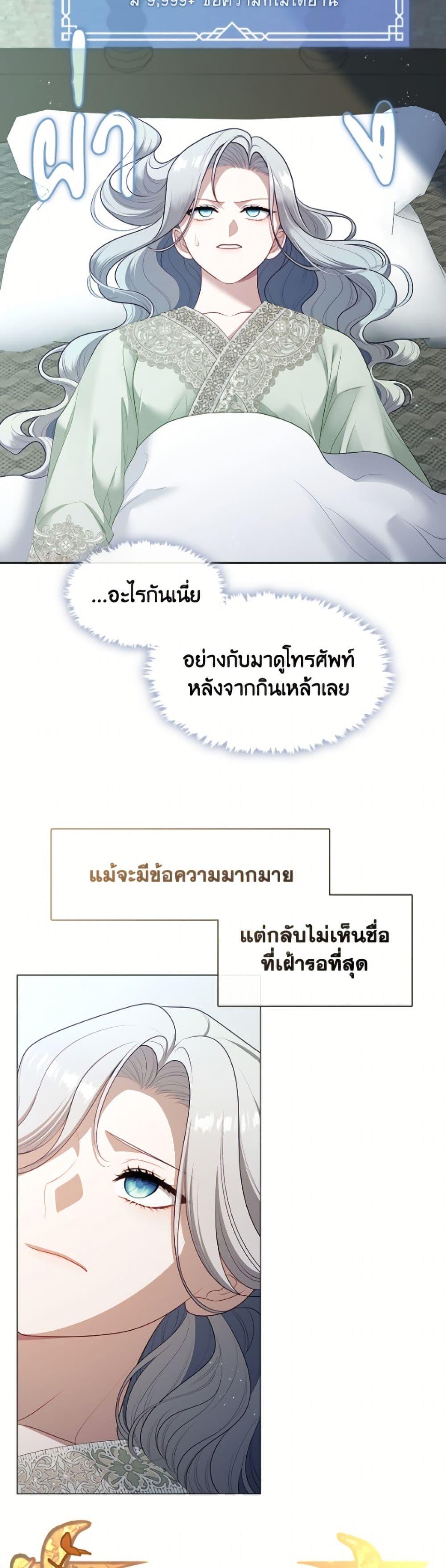 Manga-lc-com อ่านมังงะ อ่านการ์ตูน ออนไลน์ ฟรี The S-Class Hunter Doesn’t Want to Be a Villainous Princess ตอนที่ 1 2 3 4 5 6 7 8 9 10 11 12 13 14 ฟรี ไม่มีโฆษณา Manga-lc - อ่าน มังงะ อ่าน การ์ตูน ออนไลน์ อ่านมังงะ ฟรี