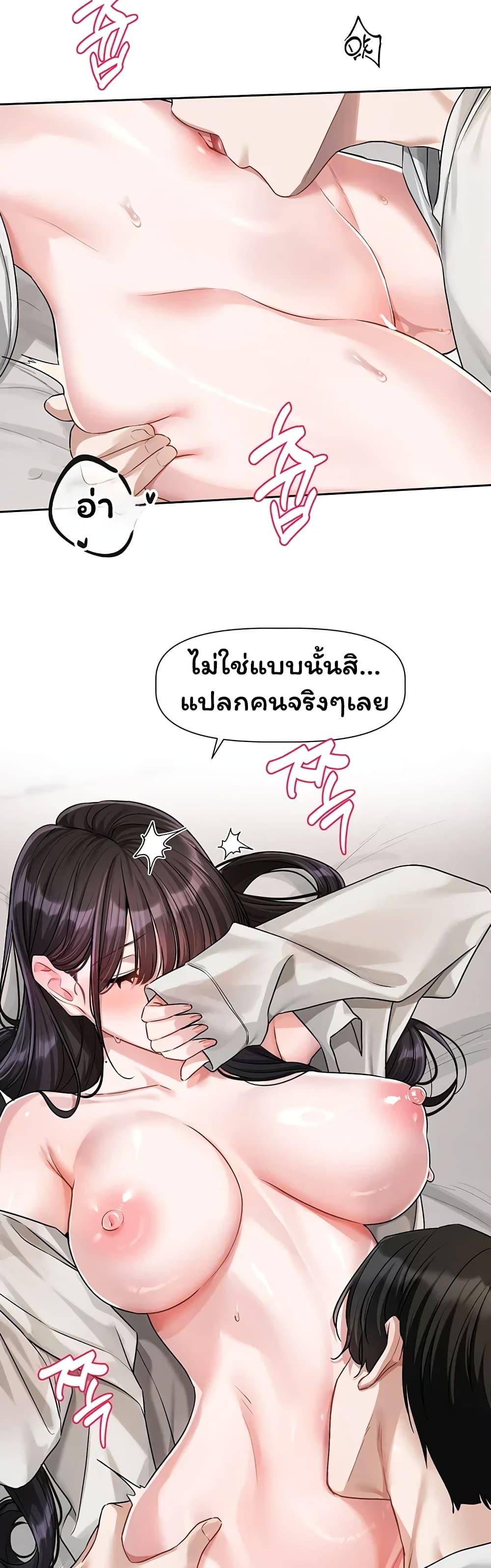 Doujin-Lc- อ่าน โดจิน มังฮวา เกาหลี ญี่ปุ่น จีน แปลไทย Love Quest ตอนที่ 1 2 3 4 5 6 7 8 9 10 11 12 13 14 ฟรี ไม่มีโฆษณา อ่าน โดจิน Manhwa เกาหลี ญี่ปุ่น จีน เรามีครบ คัดมาให้เน้นๆ โดจิน 18+ รับประกันความฟินโดย  Doujin Lc