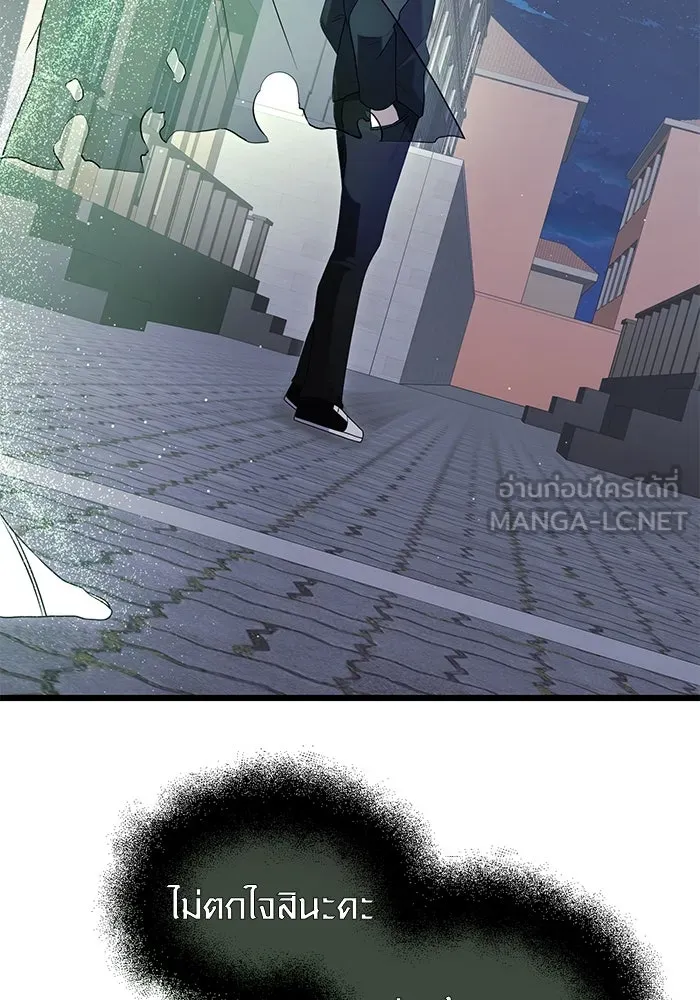 พลิกชะตาคว้าไอเทมระดับเทพ ตอนที่ ตอนพิเศษ - พักสักครู่ (3) รูปที่ 99