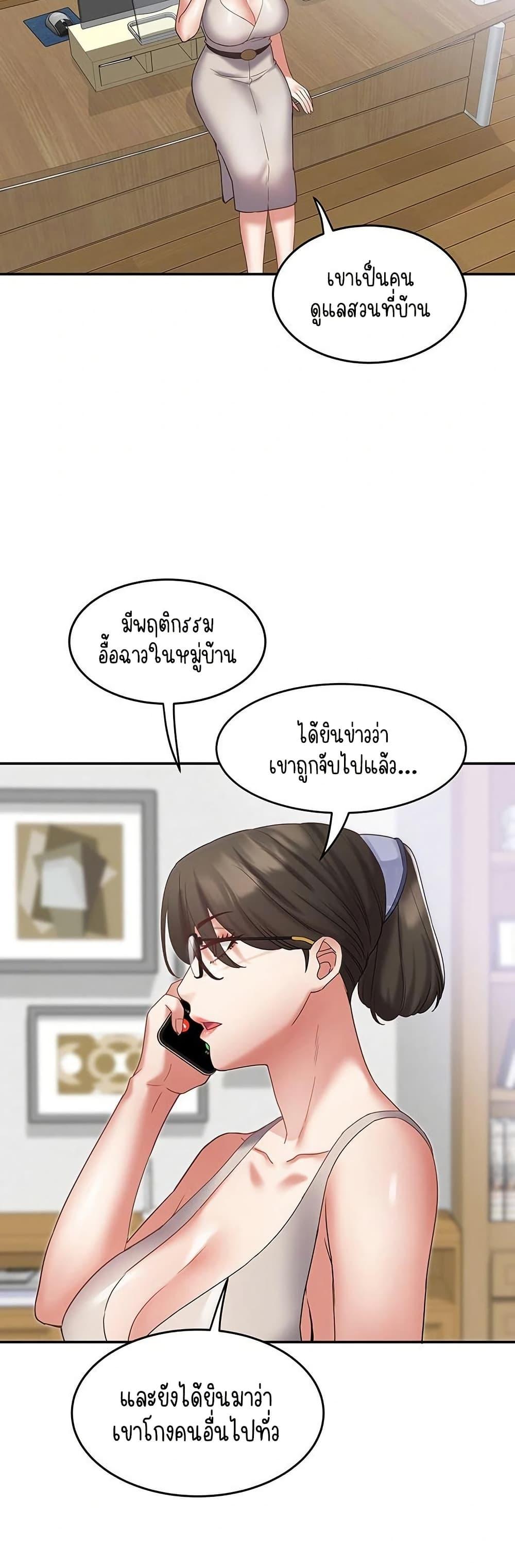 Doujin-Lc- อ่าน โดจิน มังฮวา เกาหลี ญี่ปุ่น จีน แปลไทย Daebong Village Women ตอนที่ 1 2 3 4 5 6 7 8 9 10 11 12 13 14 ฟรี ไม่มีโฆษณา อ่าน โดจิน Manhwa เกาหลี ญี่ปุ่น จีน เรามีครบ คัดมาให้เน้นๆ โดจิน 18+ รับประกันความฟินโดย  Doujin Lc