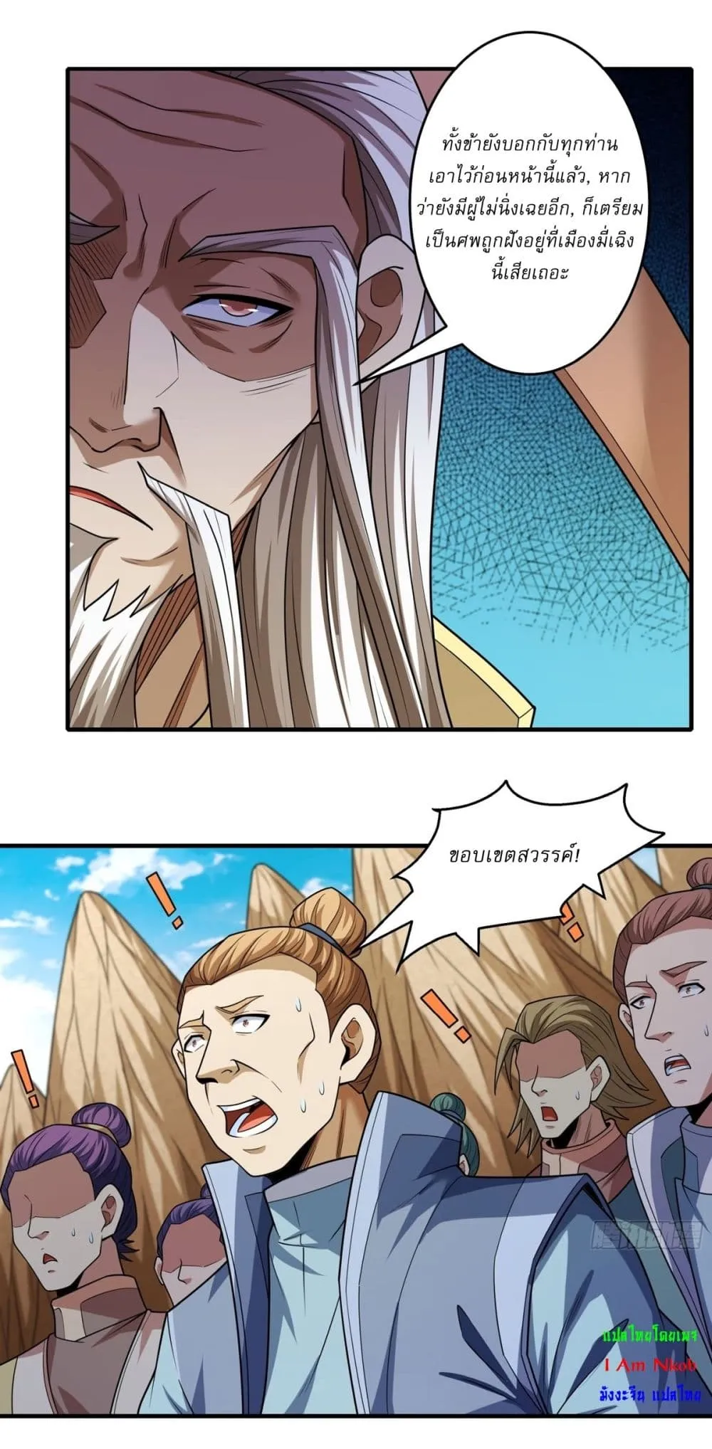 Manga-lc-com อ่านมังงะ อ่านการ์ตูน ออนไลน์ ฟรี God of Martial Arts ตอนที่ 1 2 3 4 5 6 7 8 9 10 11 12 13 14 ฟรี ไม่มีโฆษณา Manga-lc - อ่าน มังงะ อ่าน การ์ตูน ออนไลน์ อ่านมังงะ ฟรี