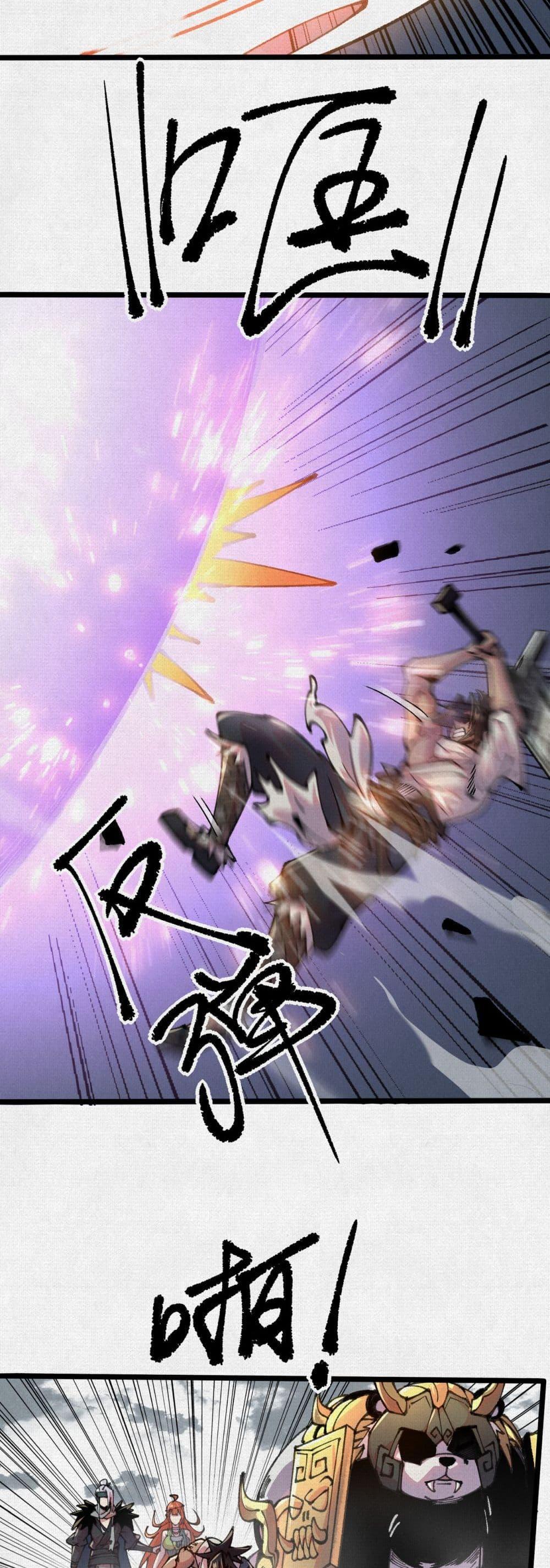 Manga-lc-com อ่านมังงะ อ่านการ์ตูน ออนไลน์ ฟรี Soul of Chi You ตอนที่ 1 2 3 4 5 6 7 8 9 10 11 12 13 14 ฟรี ไม่มีโฆษณา Manga-lc - อ่าน มังงะ อ่าน การ์ตูน ออนไลน์ อ่านมังงะ ฟรี