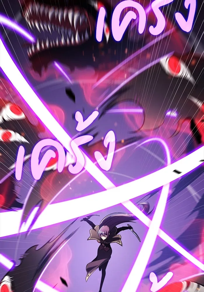 ลูกชายคนเล็กของดยุกคือมือสังหาร ตอนที่ 61 รูปที่ 130