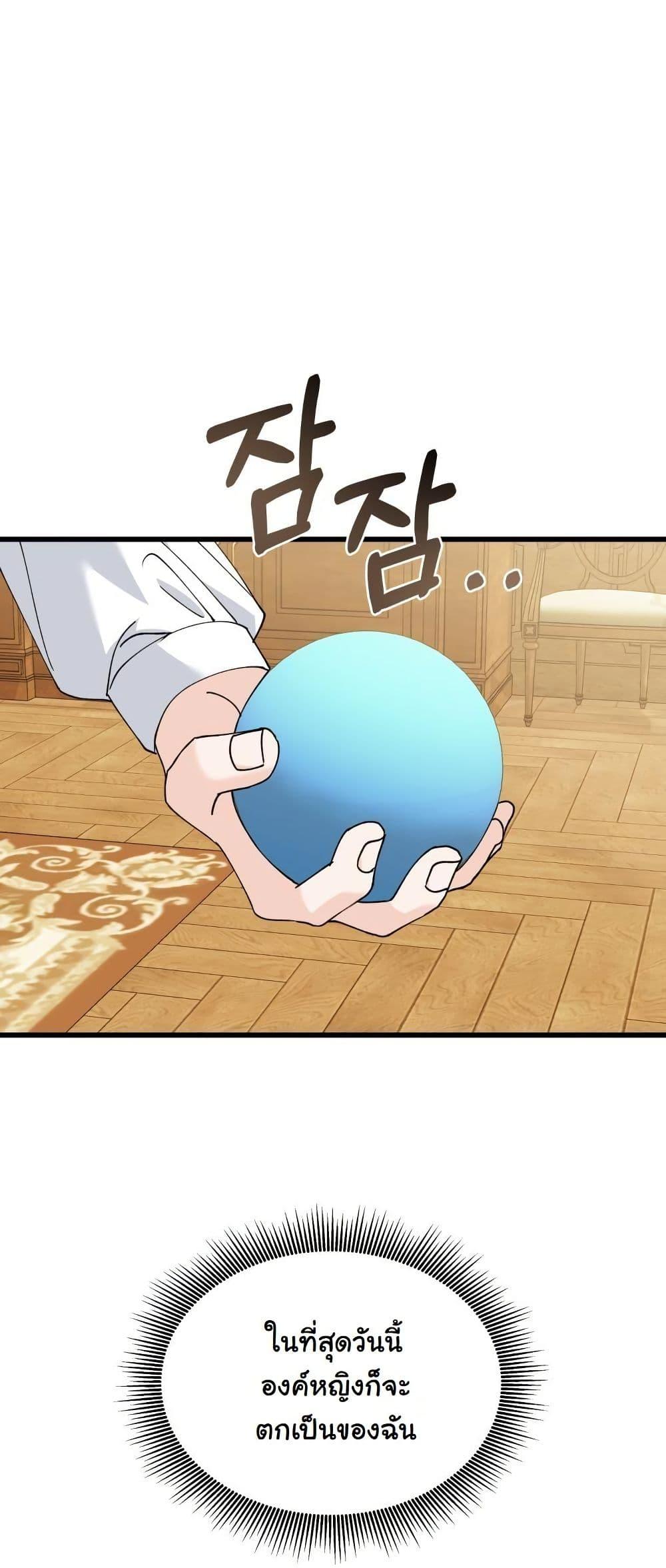 Manga-lc-com อ่านมังงะ อ่านการ์ตูน ออนไลน์ ฟรี Princess of the Demon King ตอนที่ 1 2 3 4 5 6 7 8 9 10 11 12 13 14 ฟรี ไม่มีโฆษณา Manga-lc - อ่าน มังงะ อ่าน การ์ตูน ออนไลน์ อ่านมังงะ ฟรี