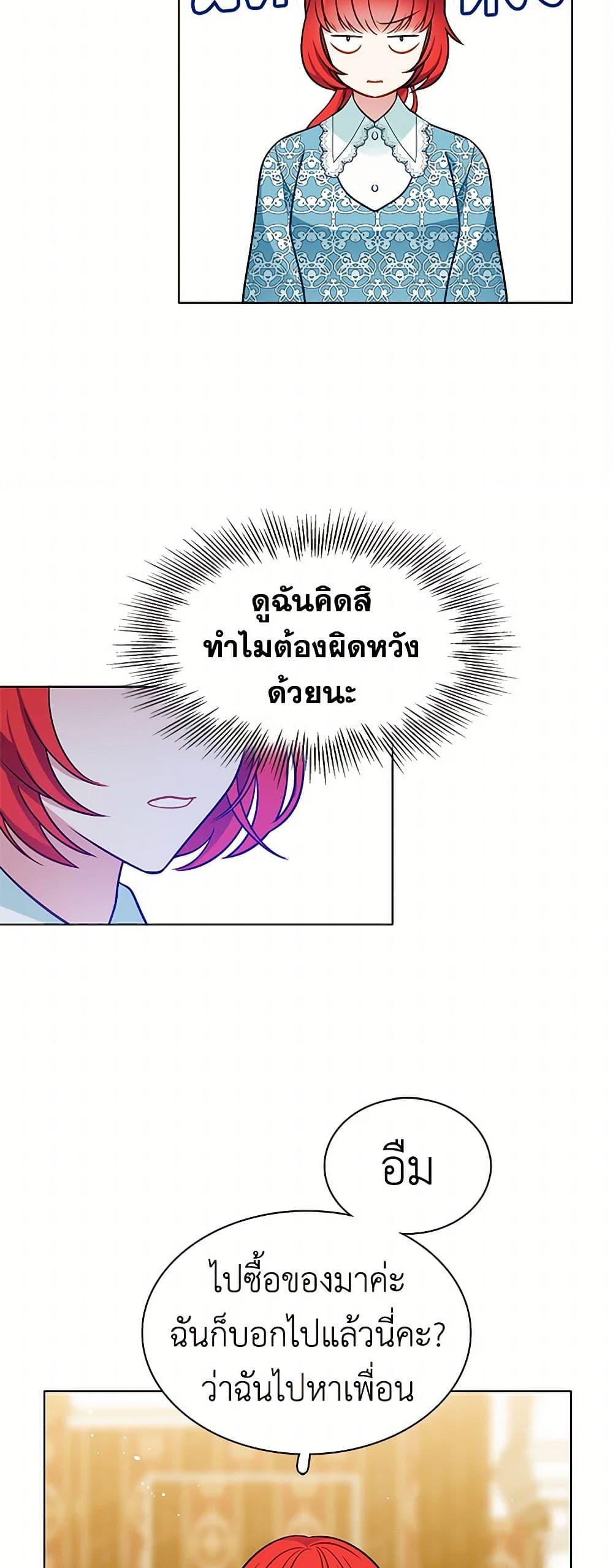 Manga-lc-com อ่านมังงะ อ่านการ์ตูน ออนไลน์ ฟรี The Detective Of Muiella ตอนที่ 1 2 3 4 5 6 7 8 9 10 11 12 13 14 ฟรี ไม่มีโฆษณา Manga-lc - อ่าน มังงะ อ่าน การ์ตูน ออนไลน์ อ่านมังงะ ฟรี