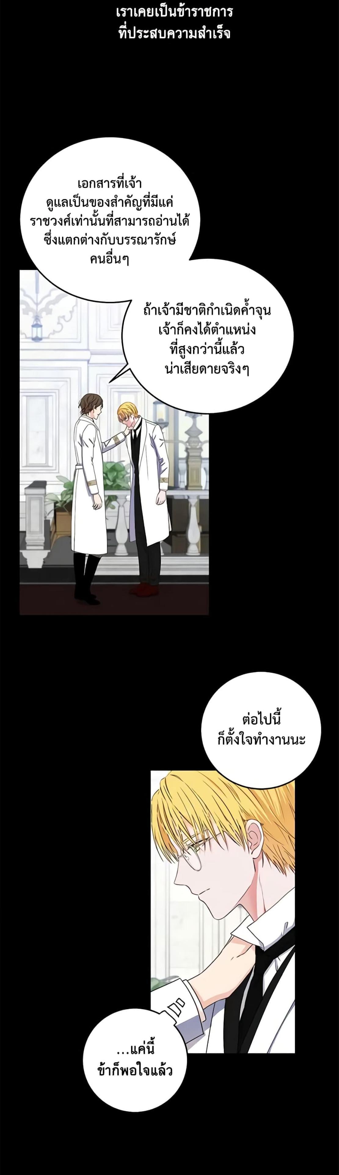 Manga-lc-com อ่านมังงะ อ่านการ์ตูน ออนไลน์ ฟรี I Fell into a Reverse Harem Game! ตอนที่ 1 2 3 4 5 6 7 8 9 10 11 12 13 14 ฟรี ไม่มีโฆษณา Manga-lc - อ่าน มังงะ อ่าน การ์ตูน ออนไลน์ อ่านมังงะ ฟรี