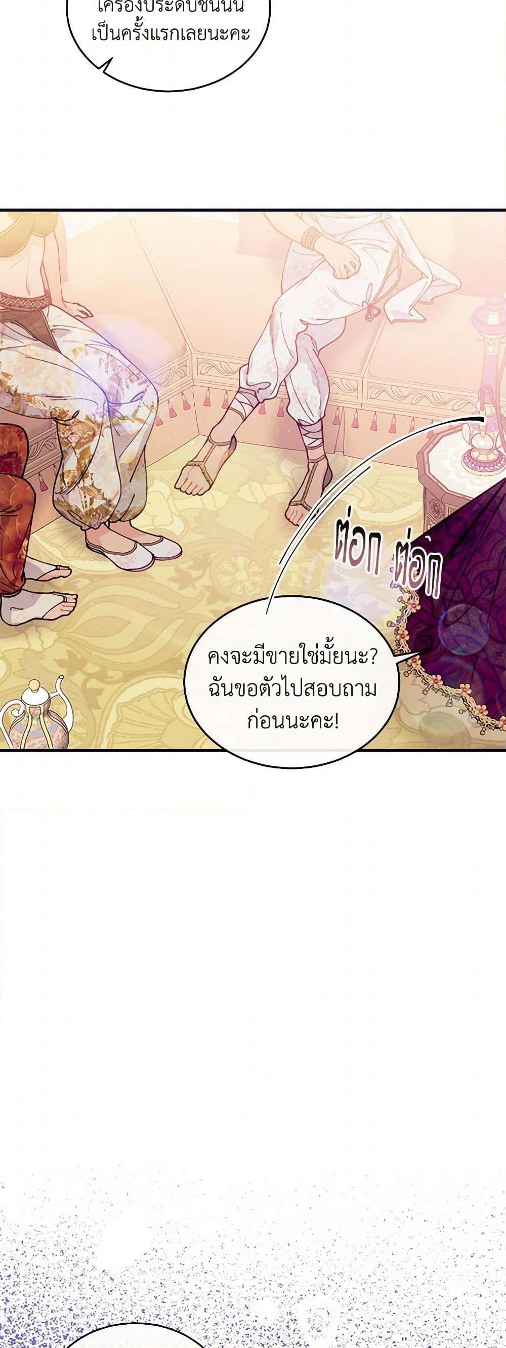 Manga-lc-com อ่านมังงะ อ่านการ์ตูน ออนไลน์ ฟรี The Elegant Sea of Savagery ตอนที่ 1 2 3 4 5 6 7 8 9 10 11 12 13 14 ฟรี ไม่มีโฆษณา Manga-lc - อ่าน มังงะ อ่าน การ์ตูน ออนไลน์ อ่านมังงะ ฟรี