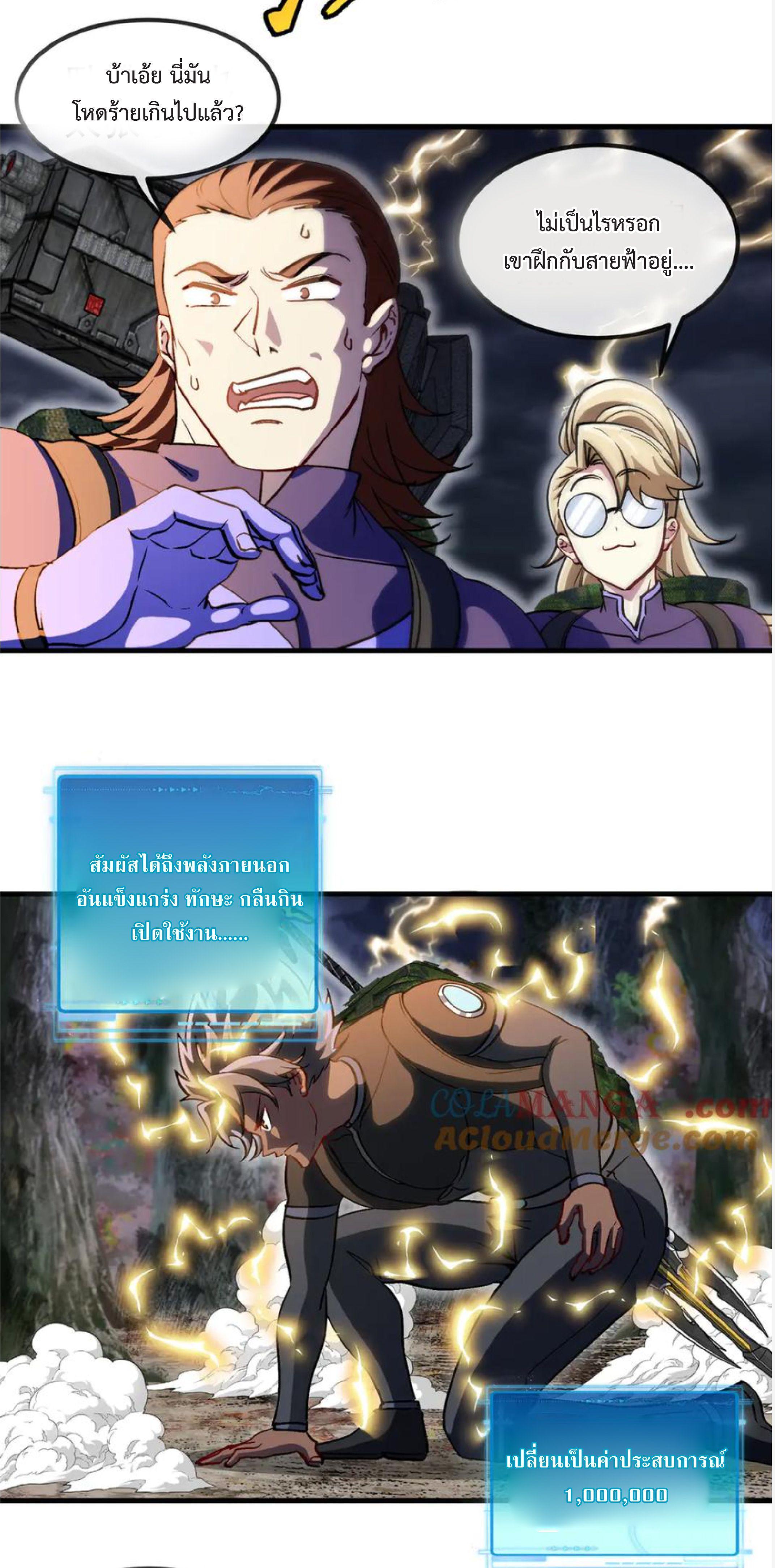 Manga-lc-com อ่านมังงะ อ่านการ์ตูน ออนไลน์ ฟรี My God Tier Leveling System ตอนที่ 1 2 3 4 5 6 7 8 9 10 11 12 13 14 ฟรี ไม่มีโฆษณา Manga-lc - อ่าน มังงะ อ่าน การ์ตูน ออนไลน์ อ่านมังงะ ฟรี