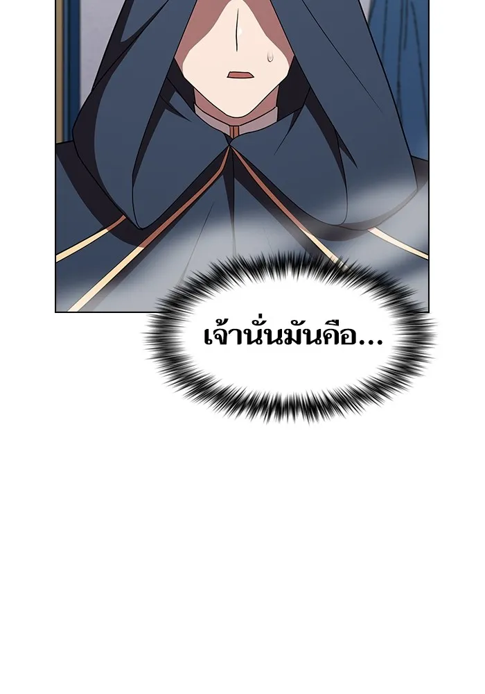 ผู้เล่นขั้นเทพแห่งหอคอยฝึกสอน ตอนที่ 167 รูปที่ 133