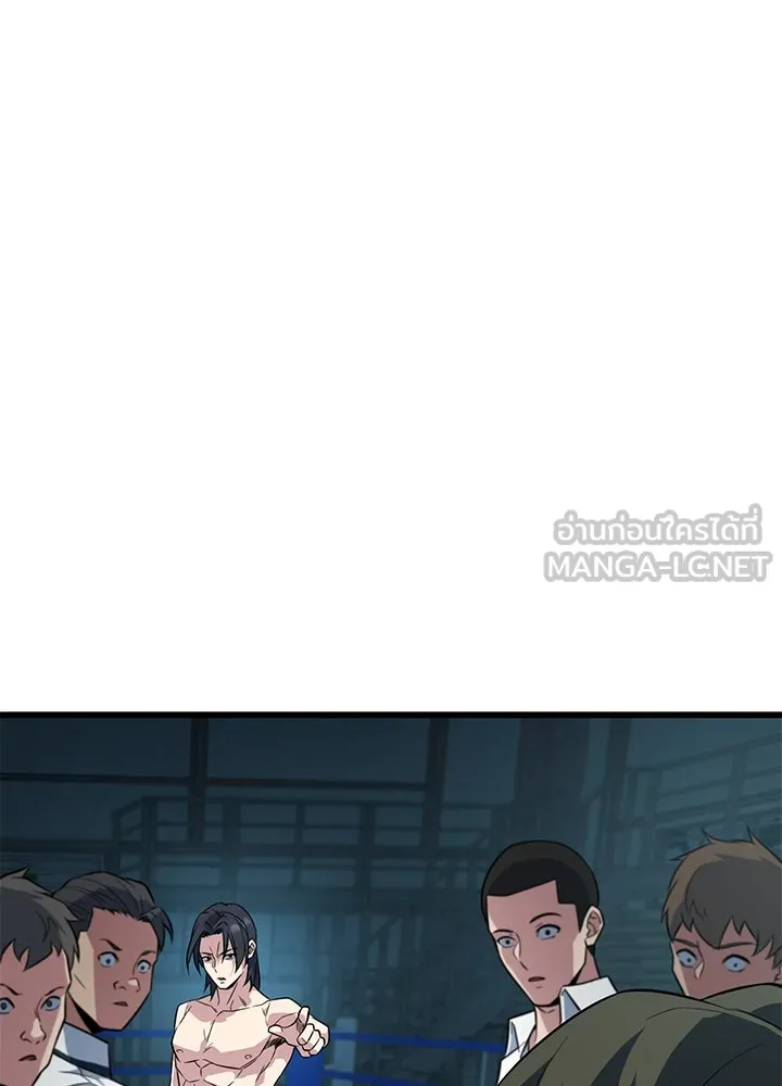 ราชาลานประลอง ตอนที่ 5 รูปที่ 168