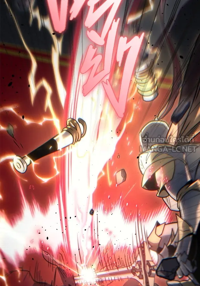 โกดังลับหลังโลกแตก ตอนที่ 20 รูปที่ 156