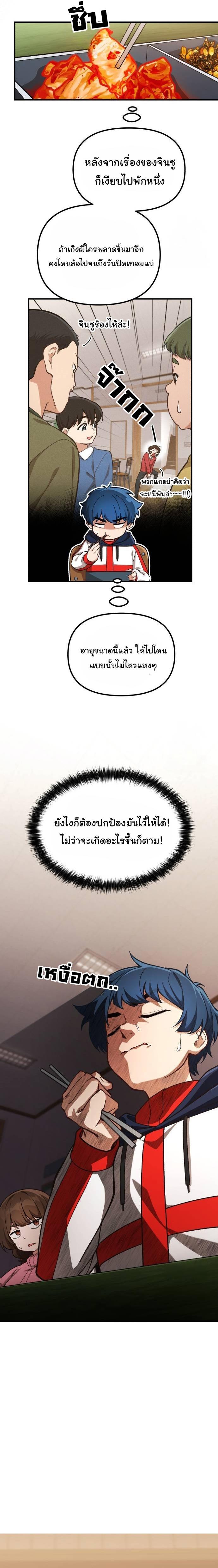 Manga-lc-com อ่านมังงะ อ่านการ์ตูน ออนไลน์ ฟรี The Genius Wants to be Ordinary! ตอนที่ 1 2 3 4 5 6 7 8 9 10 11 12 13 14 ฟรี ไม่มีโฆษณา Manga-lc - อ่าน มังงะ อ่าน การ์ตูน ออนไลน์ อ่านมังงะ ฟรี