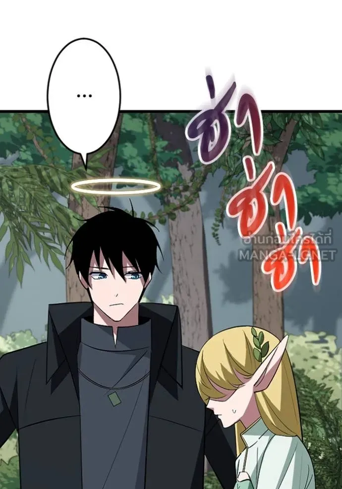 โคตรอาวุธลับ ตอนที่ 43 รูปที่ 81