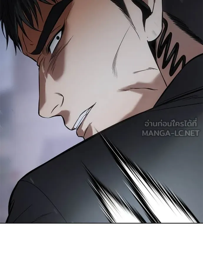 Baek XX ตอนที่ 131 รูปที่ 150