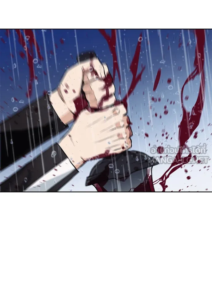 ดรูอิดแห่งสถานีโซล ตอนที่ 21 รูปที่ 12