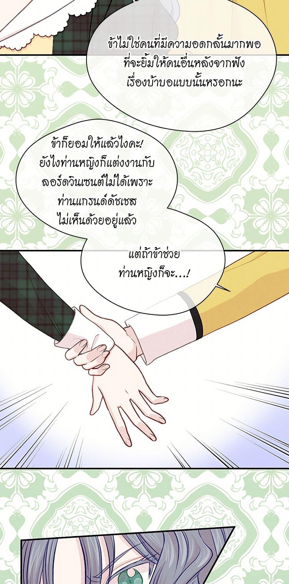 Manga-lc-com อ่านมังงะ อ่านการ์ตูน ออนไลน์ ฟรี Iris – The Lady and Her Smartphone ตอนที่ 1 2 3 4 5 6 7 8 9 10 11 12 13 14 ฟรี ไม่มีโฆษณา Manga-lc - อ่าน มังงะ อ่าน การ์ตูน ออนไลน์ อ่านมังงะ ฟรี