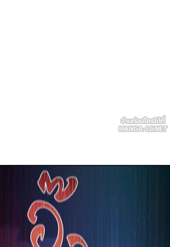 หลานอัจฉริยะ ตอนที่ 45 รูปที่ 146