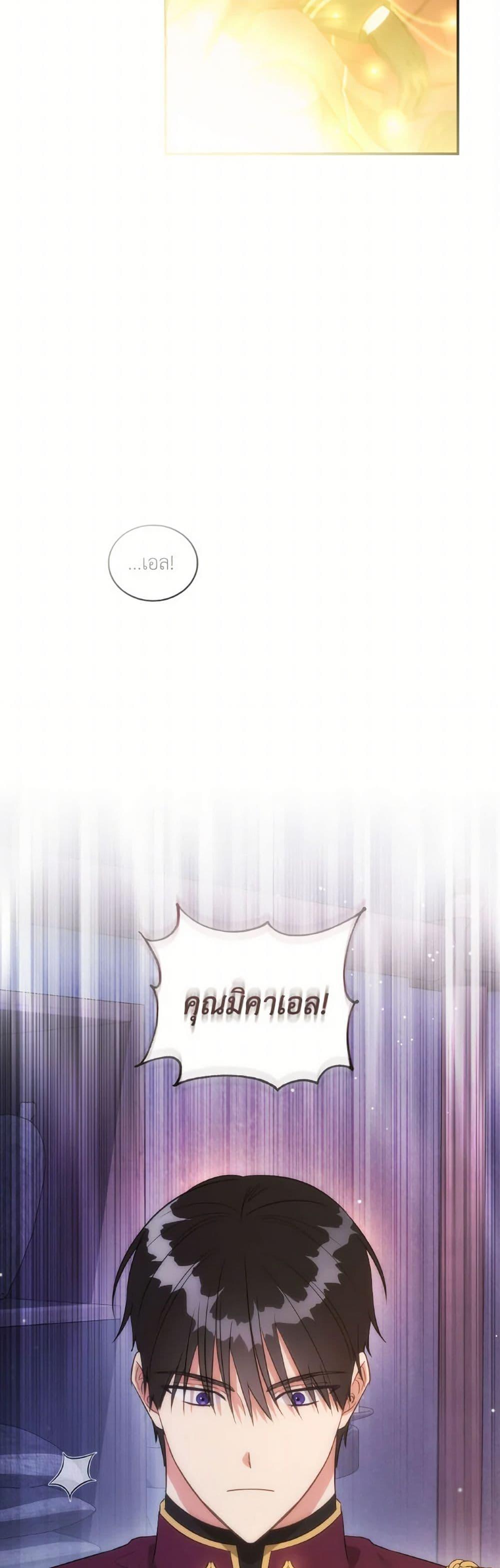 Manga-lc-com อ่านมังงะ อ่านการ์ตูน ออนไลน์ ฟรี Revolutionary Princess Eve ตอนที่ 1 2 3 4 5 6 7 8 9 10 11 12 13 14 ฟรี ไม่มีโฆษณา Manga-lc - อ่าน มังงะ อ่าน การ์ตูน ออนไลน์ อ่านมังงะ ฟรี