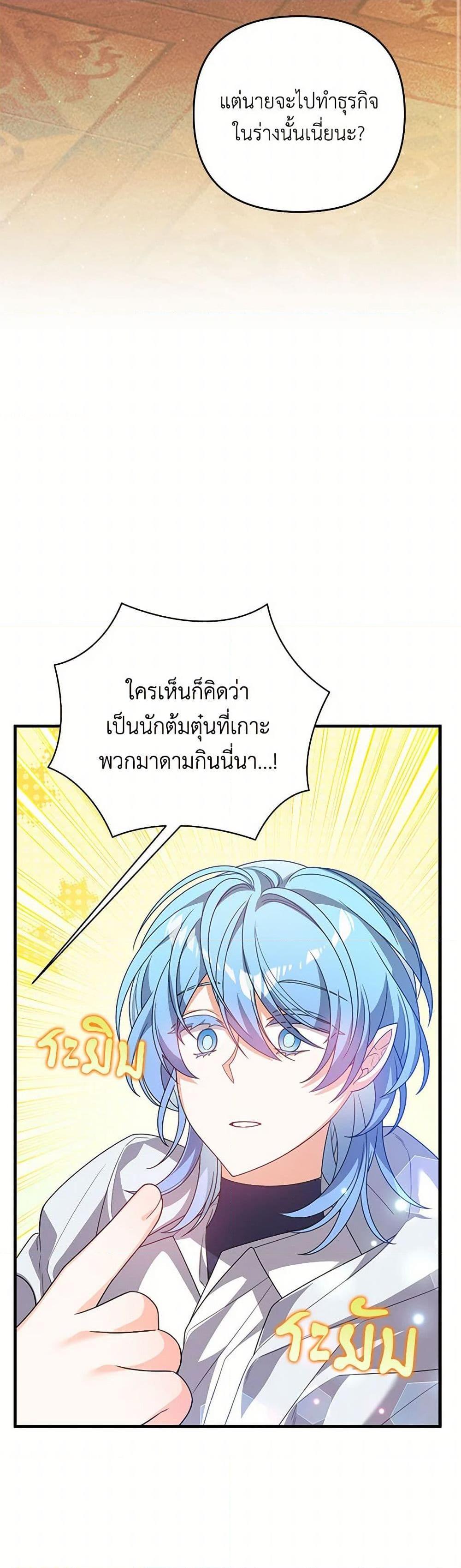 Manga-lc-com อ่านมังงะ อ่านการ์ตูน ออนไลน์ ฟรี I Will Seduce the Male Lead for My Older Brother ตอนที่ 1 2 3 4 5 6 7 8 9 10 11 12 13 14 ฟรี ไม่มีโฆษณา Manga-lc - อ่าน มังงะ อ่าน การ์ตูน ออนไลน์ อ่านมังงะ ฟรี