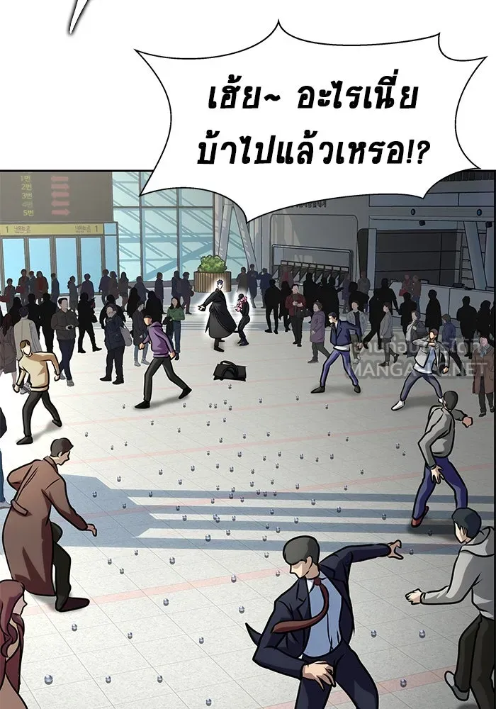 เพลเยอร์นักกินเหล็ก ตอนที่ 16 รูปที่ 168