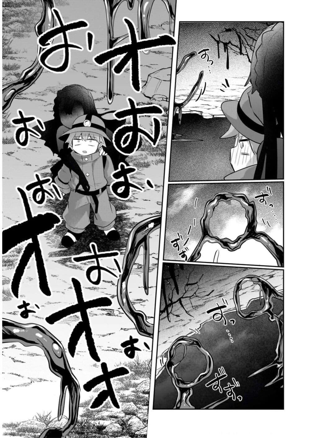 Manga-lc-com อ่านมังงะ อ่านการ์ตูน ออนไลน์ ฟรี Houkago no Dungeon Diver ~Nippon to Isekai wo Ikiki Dekiru You ni Natta Boku wa Level Up ni Isoshimi Masu~ ตอนที่ 1 2 3 4 5 6 7 8 9 10 11 12 13 14 ฟรี ไม่มีโฆษณา Manga-lc - อ่าน มังงะ อ่าน การ์ตูน ออนไลน์ อ่านมังงะ ฟรี