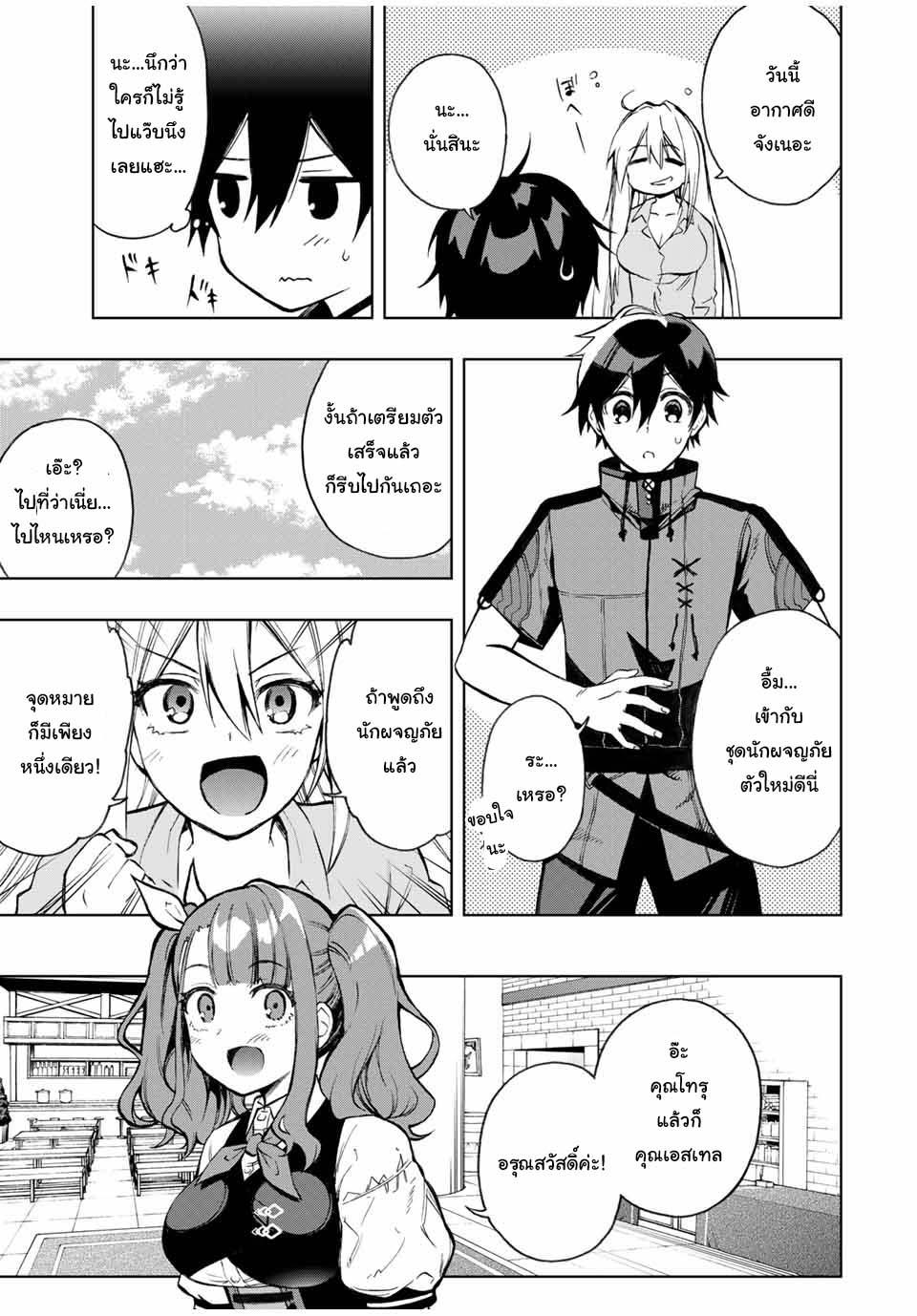 Manga-lc-com อ่านมังงะ อ่านการ์ตูน ออนไลน์ ฟรี Rettoujin no Maken Tsukai ตอนที่ 1 2 3 4 5 6 7 8 9 10 11 12 13 14 ฟรี ไม่มีโฆษณา Manga-lc - อ่าน มังงะ อ่าน การ์ตูน ออนไลน์ อ่านมังงะ ฟรี