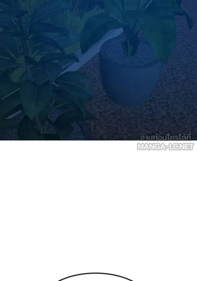 reality ตอนที่ 177 รูปที่ 96