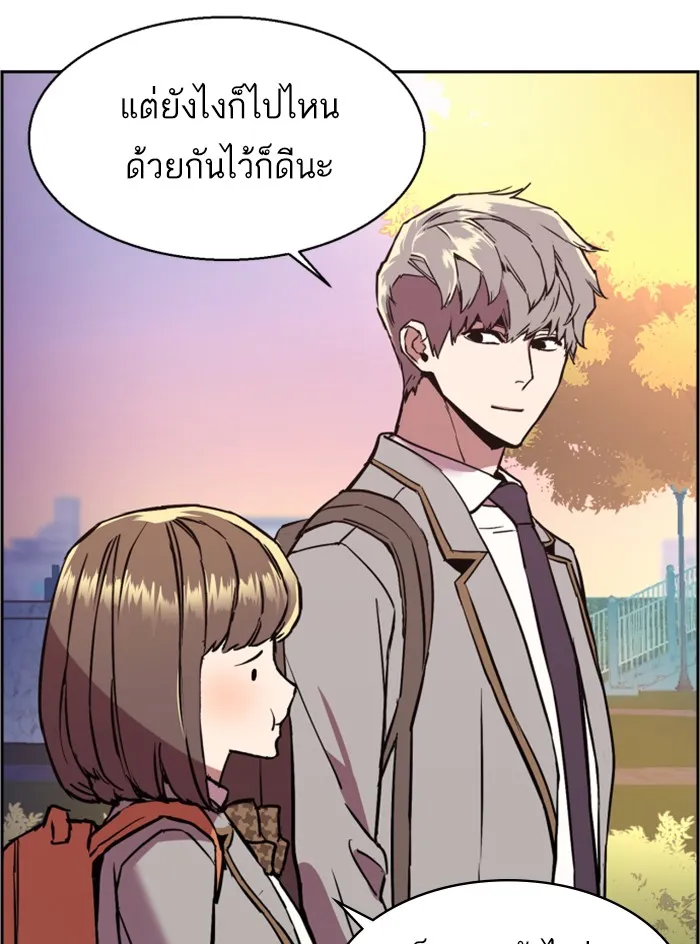 พี่ชายสายบอดี้การ์ด ตอนที่ 21 รูปที่ 85