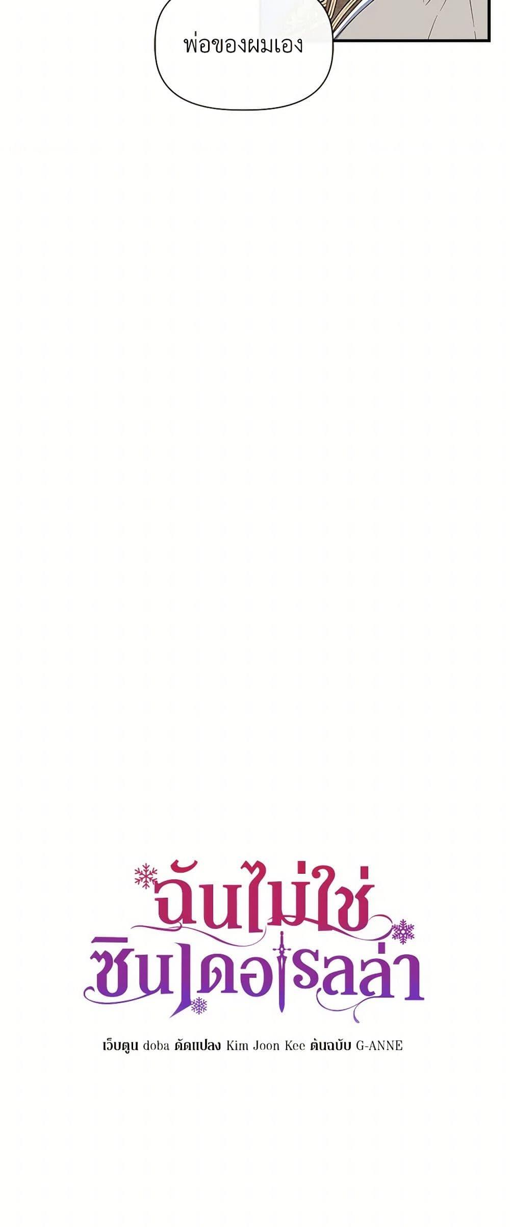 Manga-lc-com อ่านมังงะ อ่านการ์ตูน ออนไลน์ ฟรี I Wasn’t the Cinderella ตอนที่ 1 2 3 4 5 6 7 8 9 10 11 12 13 14 ฟรี ไม่มีโฆษณา Manga-lc - อ่าน มังงะ อ่าน การ์ตูน ออนไลน์ อ่านมังงะ ฟรี