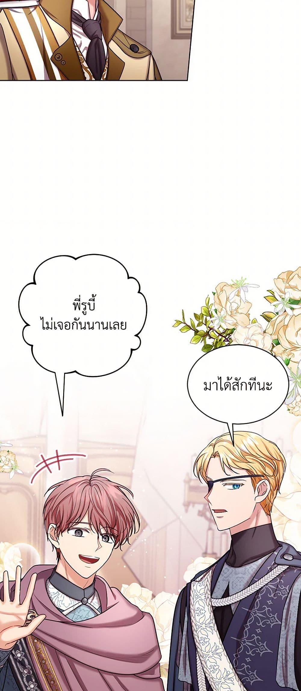 Manga-lc-com อ่านมังงะ อ่านการ์ตูน ออนไลน์ ฟรี The Duchess’s Contract Marriage ตอนที่ 1 2 3 4 5 6 7 8 9 10 11 12 13 14 ฟรี ไม่มีโฆษณา Manga-lc - อ่าน มังงะ อ่าน การ์ตูน ออนไลน์ อ่านมังงะ ฟรี
