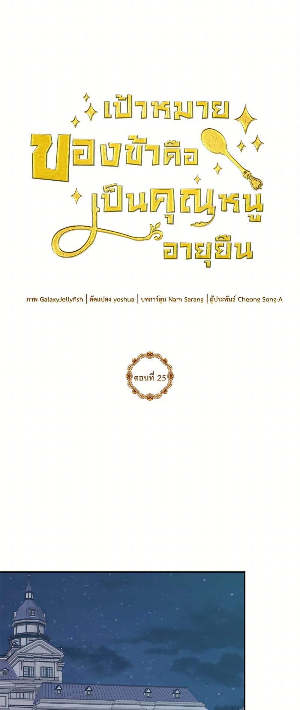 Manga-lc-com อ่านมังงะ อ่านการ์ตูน ออนไลน์ ฟรี My Goal is to Live a Long ตอนที่ 1 2 3 4 5 6 7 8 9 10 11 12 13 14 ฟรี ไม่มีโฆษณา Manga-lc - อ่าน มังงะ อ่าน การ์ตูน ออนไลน์ อ่านมังงะ ฟรี