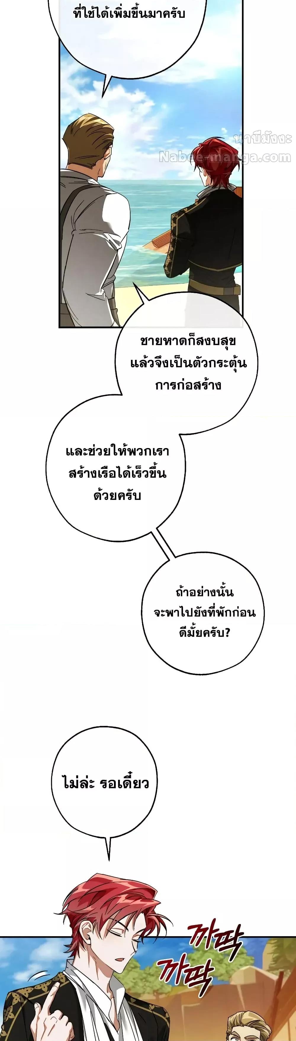 Manga-lc-com อ่านมังงะ อ่านการ์ตูน ออนไลน์ ฟรี TrashOfTheCo ตอนที่ 1 2 3 4 5 6 7 8 9 10 11 12 13 14 ฟรี ไม่มีโฆษณา Manga-lc - อ่าน มังงะ อ่าน การ์ตูน ออนไลน์ อ่านมังงะ ฟรี