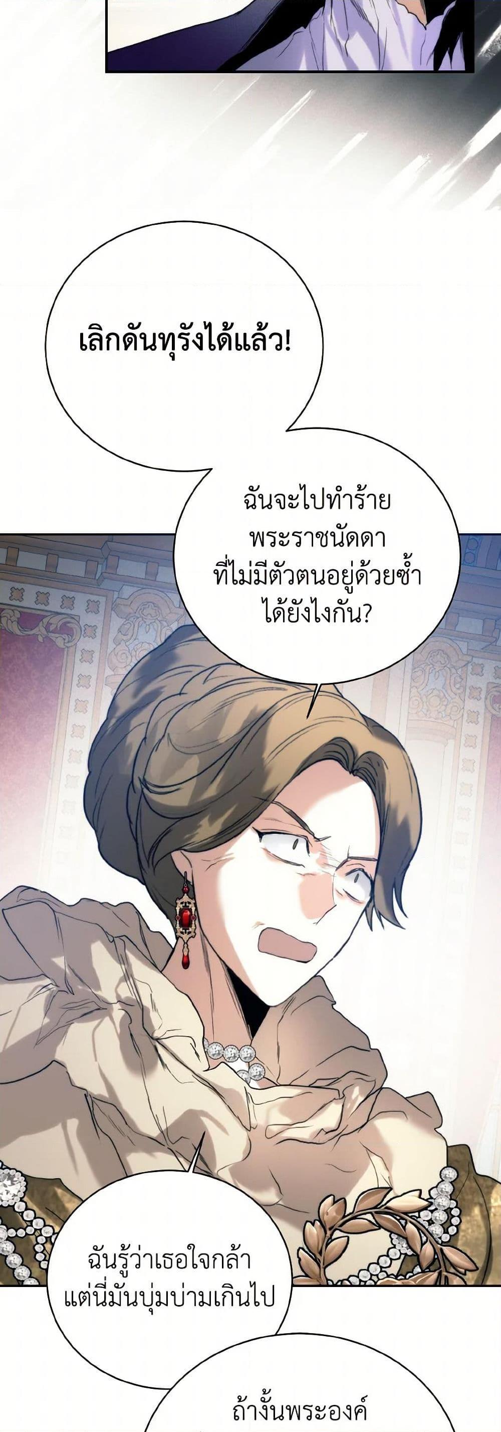 Manga-lc-com อ่านมังงะ อ่านการ์ตูน ออนไลน์ ฟรี Royal Marriage ตอนที่ 1 2 3 4 5 6 7 8 9 10 11 12 13 14 ฟรี ไม่มีโฆษณา Manga-lc - อ่าน มังงะ อ่าน การ์ตูน ออนไลน์ อ่านมังงะ ฟรี