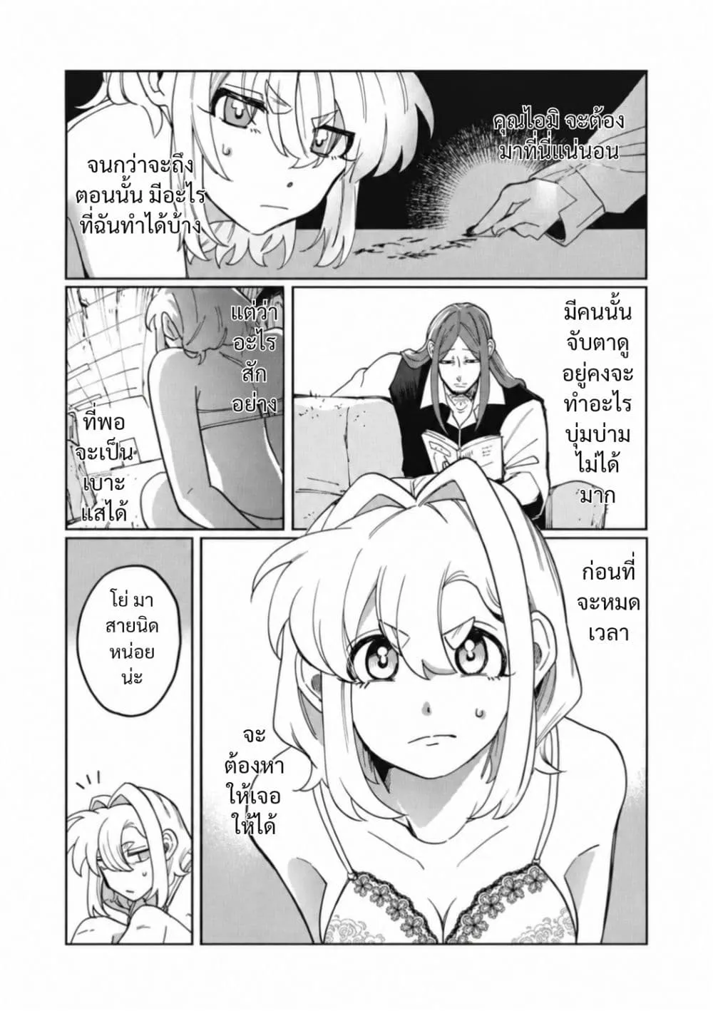 Manga-lc-com อ่านมังงะ อ่านการ์ตูน ออนไลน์ ฟรี Salvia no Kaioku ตอนที่ 1 2 3 4 5 6 7 8 9 10 11 12 13 14 ฟรี ไม่มีโฆษณา Manga-lc - อ่าน มังงะ อ่าน การ์ตูน ออนไลน์ อ่านมังงะ ฟรี