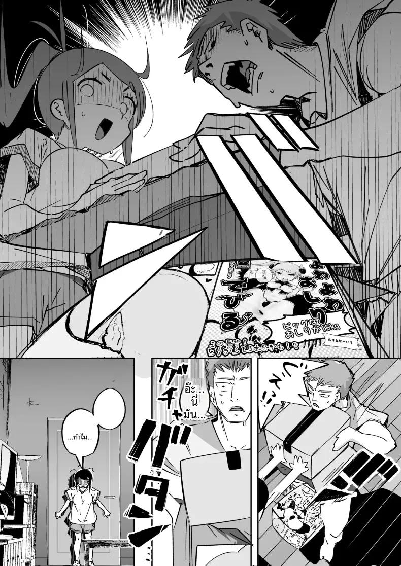 Doujin-Lc- อ่าน โดจิน มังฮวา เกาหลี ญี่ปุ่น จีน แปลไทย เมื่อผมทนเสน่ห์ยั่วยวนของน้องสาวไม่ไหว จนต้องแกล้งทำเป็นมองเธอเป็นเพียงของเล่น (Pegina) ตอนที่ 1 2 3 4 5 6 7 8 9 10 11 12 13 14 ฟรี ไม่มีโฆษณา อ่าน โดจิน Manhwa เกาหลี ญี่ปุ่น จีน เรามีครบ คัดมาให้เน้นๆ โดจิน 18+ รับประกันความฟินโดย  Doujin Lc