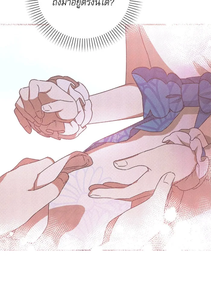 เกิดใหม่คราวนี้ ขอเป็นคนดีดูสักครั้ง ตอนที่ 18 รูปที่ 94