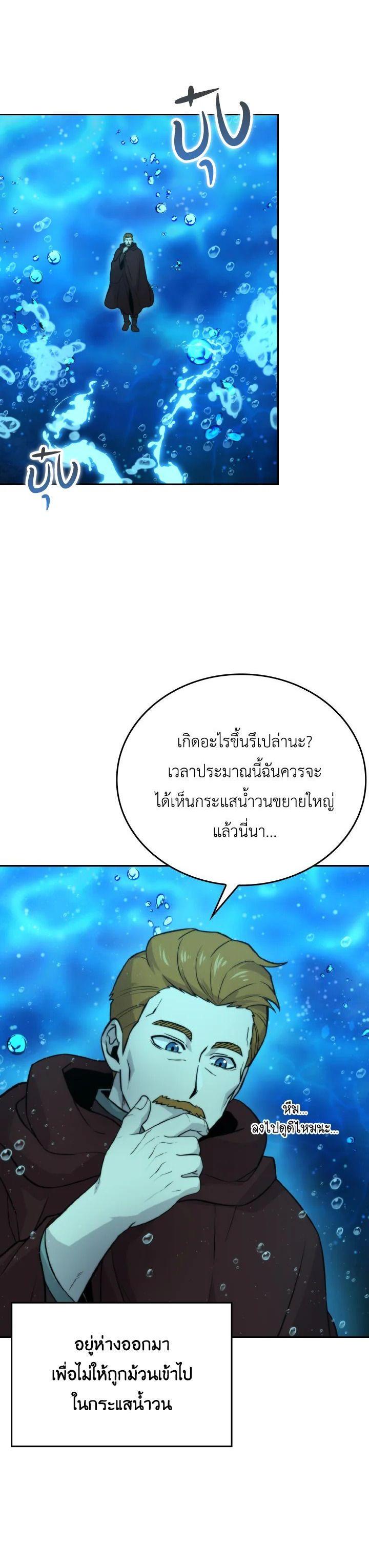 Manga-lc-com อ่านมังงะ อ่านการ์ตูน ออนไลน์ ฟรี The Demon King Levels Up ตอนที่ 1 2 3 4 5 6 7 8 9 10 11 12 13 14 ฟรี ไม่มีโฆษณา Manga-lc - อ่าน มังงะ อ่าน การ์ตูน ออนไลน์ อ่านมังงะ ฟรี