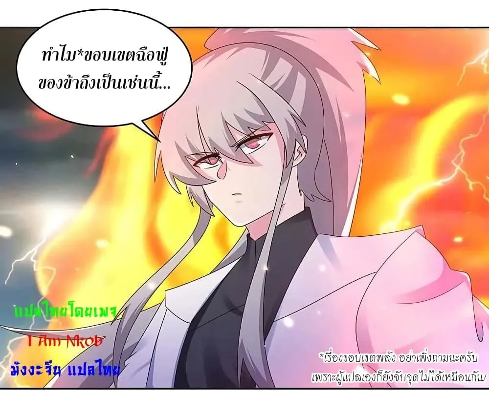 Manga-lc-com อ่านมังงะ อ่านการ์ตูน ออนไลน์ ฟรี Above All Gods ตอนที่ 1 2 3 4 5 6 7 8 9 10 11 12 13 14 ฟรี ไม่มีโฆษณา Manga-lc - อ่าน มังงะ อ่าน การ์ตูน ออนไลน์ อ่านมังงะ ฟรี