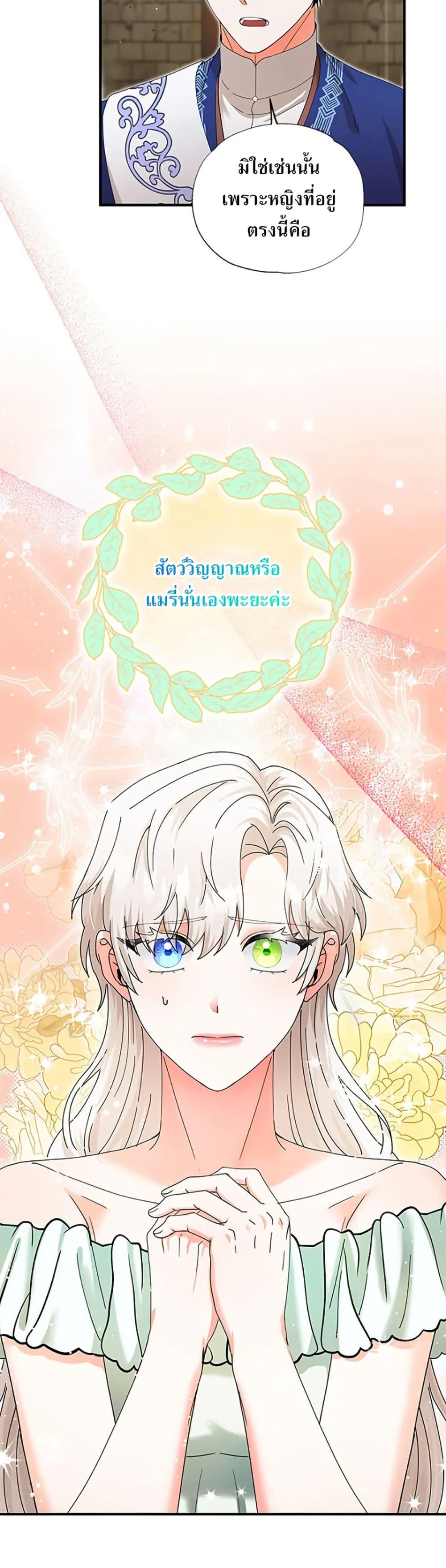 Manga-lc-com อ่านมังงะ อ่านการ์ตูน ออนไลน์ ฟรี I Became the Emperor’s Cat ตอนที่ 1 2 3 4 5 6 7 8 9 10 11 12 13 14 ฟรี ไม่มีโฆษณา Manga-lc - อ่าน มังงะ อ่าน การ์ตูน ออนไลน์ อ่านมังงะ ฟรี