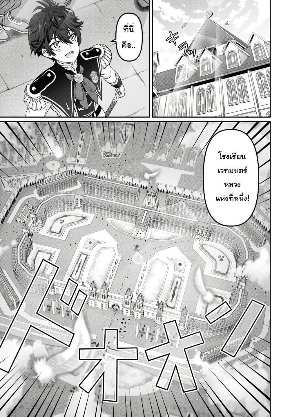 Manga-lc-com อ่านมังงะ อ่านการ์ตูน ออนไลน์ ฟรี Mob Dakedo Saikyou wo Mezashimasu! ~Game Sekai ni Tensei shita Ore wa Jiyuu ni Tsuyosa wo Oimotomeru~ ตอนที่ 1 2 3 4 5 6 7 8 9 10 11 12 13 14 ฟรี ไม่มีโฆษณา Manga-lc - อ่าน มังงะ อ่าน การ์ตูน ออนไลน์ อ่านมังงะ ฟรี