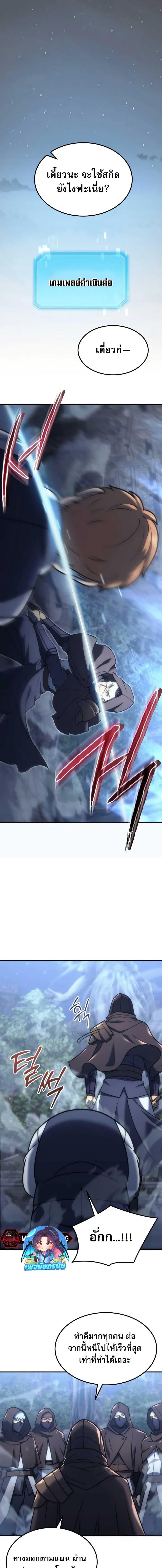 Manga-lc-com อ่านมังงะ อ่านการ์ตูน ออนไลน์ ฟรี The World-Class Extra’s Walkthrough ตอนที่ 1 2 3 4 5 6 7 8 9 10 11 12 13 14 ฟรี ไม่มีโฆษณา Manga-lc - อ่าน มังงะ อ่าน การ์ตูน ออนไลน์ อ่านมังงะ ฟรี