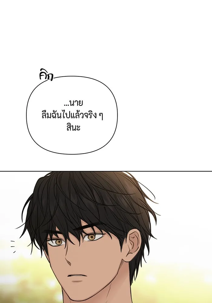 เพียงรุ่งอรุณ ตอนที่ 36 รูปที่ 47