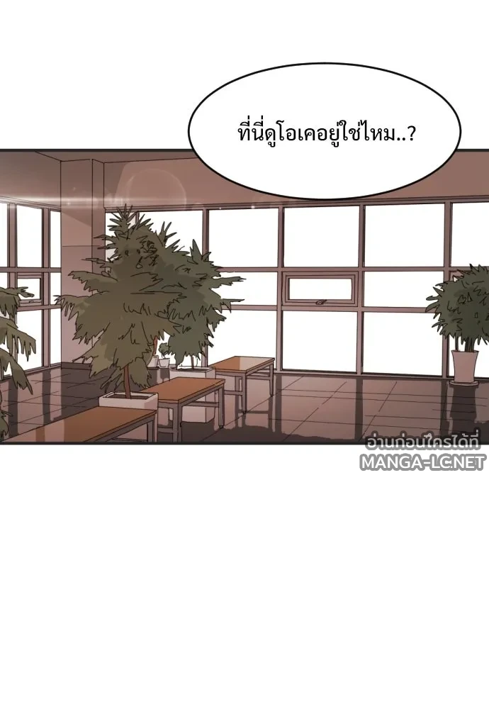 Manga-lc-com อ่านมังงะ อ่านการ์ตูน ออนไลน์ ฟรี วันดีคืนดี โซลก็ ตอนที่ 1 2 3 4 5 6 7 8 9 10 11 12 13 14 ฟรี ไม่มีโฆษณา Manga-lc - อ่าน มังงะ อ่าน การ์ตูน ออนไลน์ อ่านมังงะ ฟรี