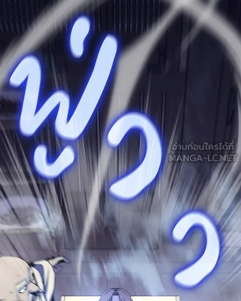 เกิดอีกทีเป็นว่าที่ประมุขลัทธิมาร ตอนที่ 60 รูปที่ 216