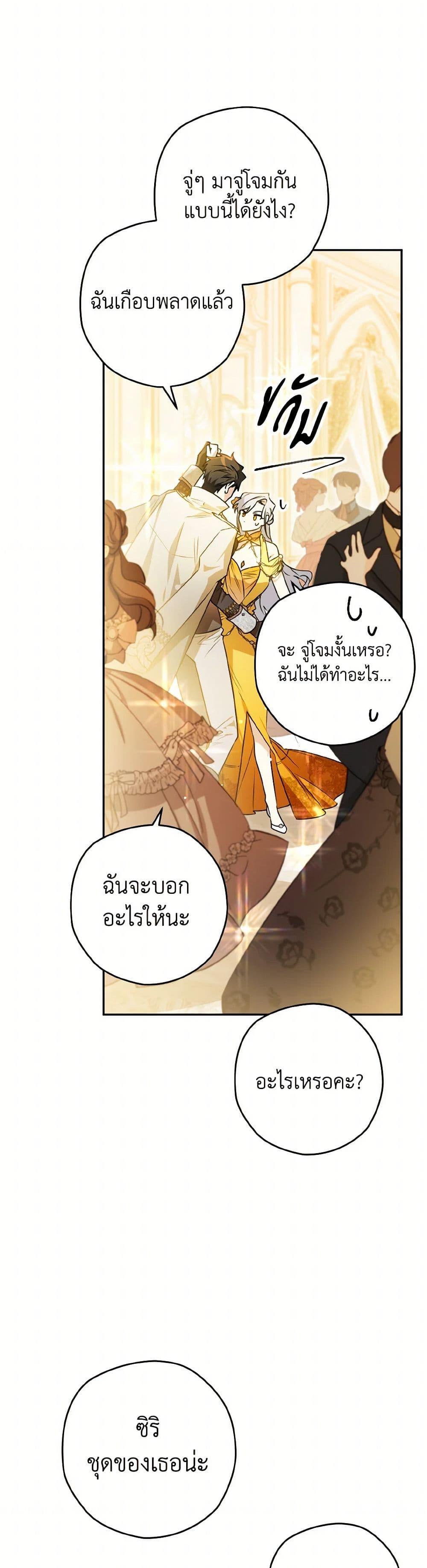 Manga-lc-com อ่านมังงะ อ่านการ์ตูน ออนไลน์ ฟรี Sigrid ตอนที่ 1 2 3 4 5 6 7 8 9 10 11 12 13 14 ฟรี ไม่มีโฆษณา Manga-lc - อ่าน มังงะ อ่าน การ์ตูน ออนไลน์ อ่านมังงะ ฟรี